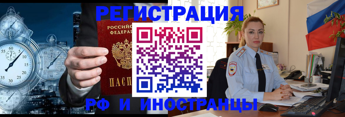 пропишу в квартире в Подольске
